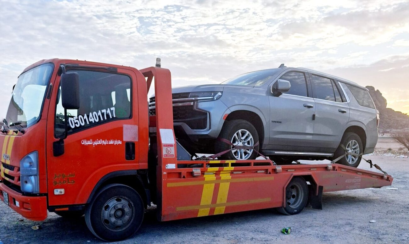 riyadh-towing