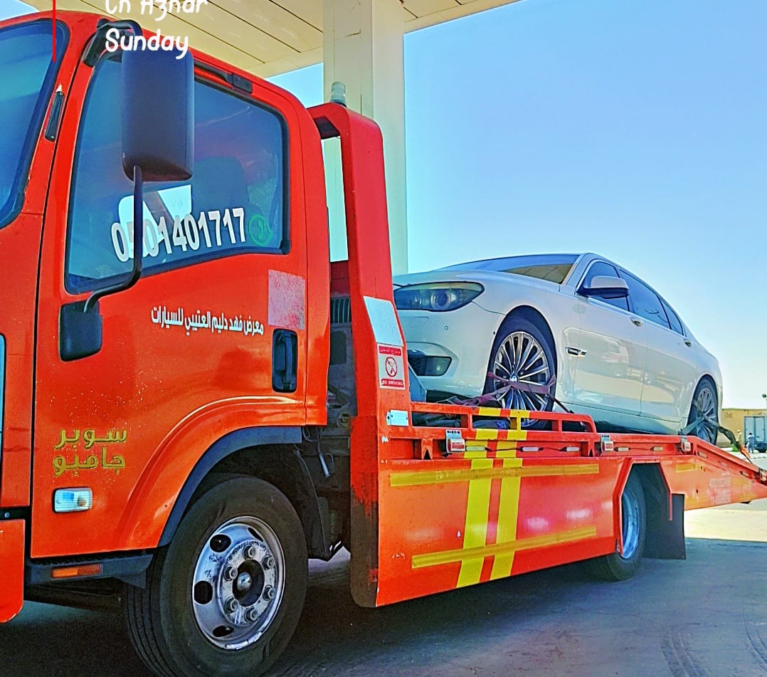 riyadh-towing