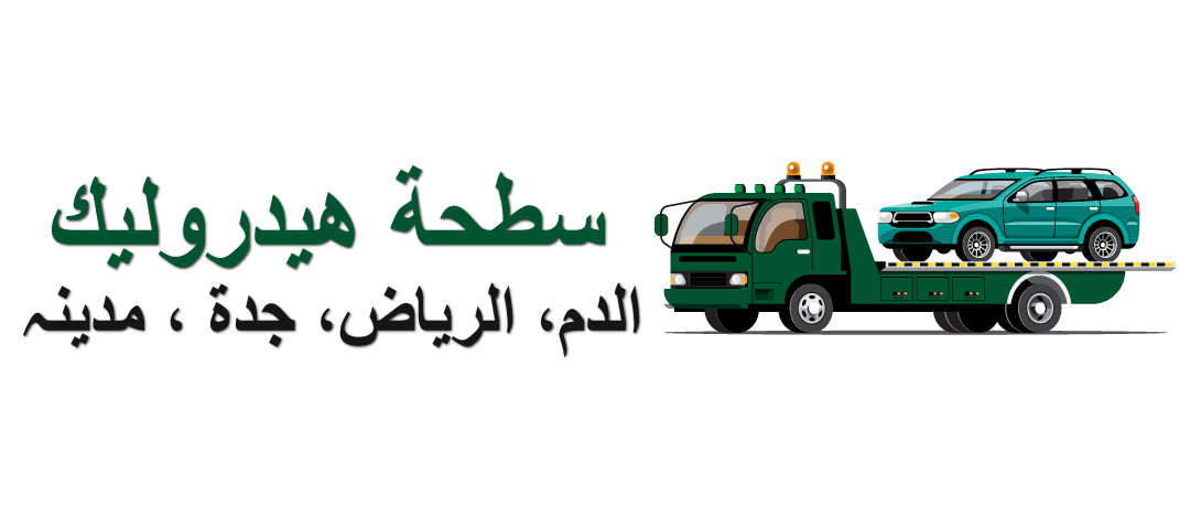 riyadh,-damam,-madina,-jeddah-towing-truck-logo-black